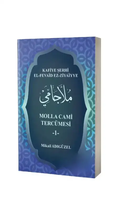 Molla Cami Tercümesi 1 - 2