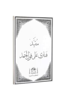 Molla Fenari Kavli Ahmet Arapça - Hanifiyye Kitabevi