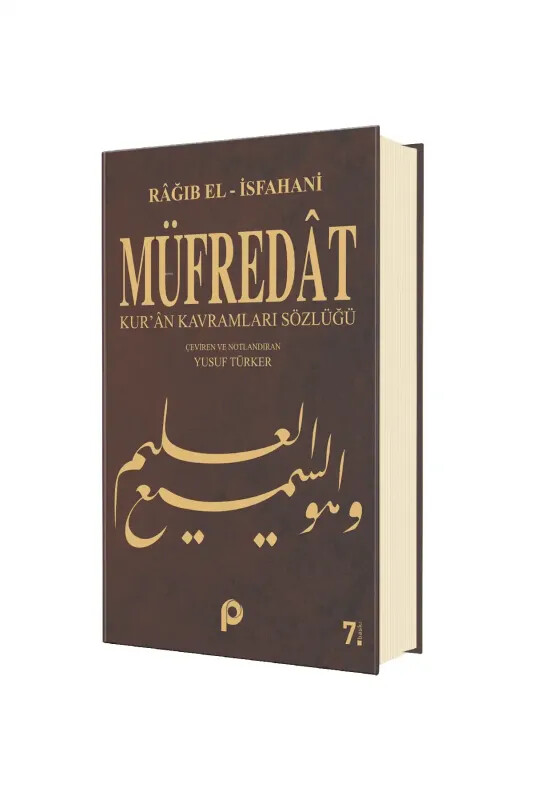 Müfredat Kuran Kavramları Sözlüğü - Pınar Yayıncılık