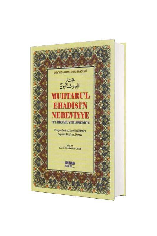 Muhtarul Ehadisin Nebeviyye - İthal Kağıt - 2