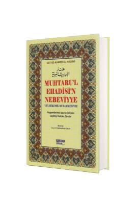 Muhtarul Ehadisin Nebeviyye - Şamua - Kahraman Yayınları