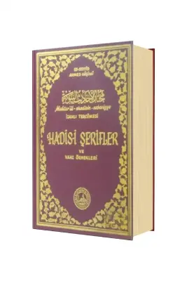 Muhtarül Ehadisin Nebeviyye Vel Hikemil Muhammediyye Tercümesi - 1