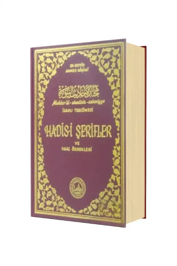 Muhtarül Ehadisin Nebeviyye Vel Hikemil Muhammediyye Tercümesi - 1