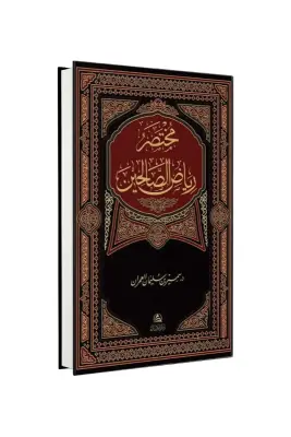 Muhtasar Riyazus Salihin - Asalet Yayınları
