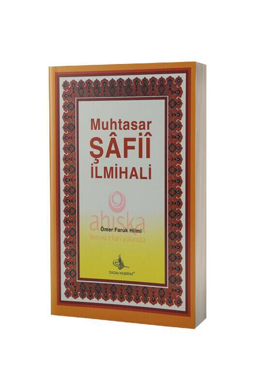 Muhtasar Şafii İlmihali - 1