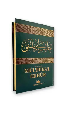 Mülteka Arapça Eski Dizgi - 1
