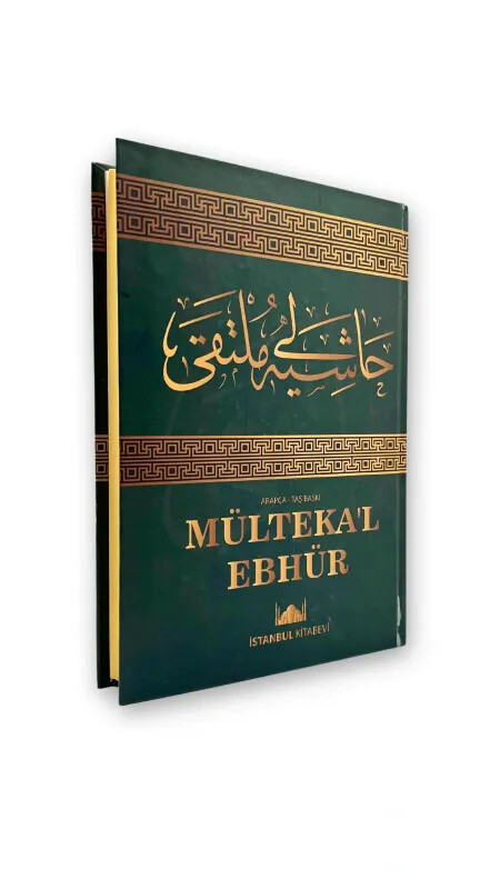 Mülteka Arapça Eski Dizgi - İstanbul Kitabevi