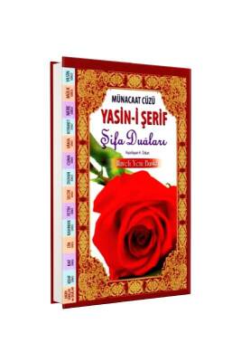 Münacaat Cüzü Yasini Şerif Şifa Duaları Hafız Boy - Ciltli Şamua - Ensari Yayınevi
