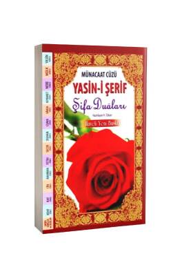 Münacaat Cüzü Yasini Şerif Şifa Duaları Hafız Boy - Karton Kapak İthal Kağıt - Ensari Yayınevi