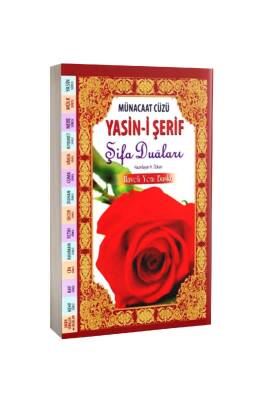 Münacaat Cüzü Yasini Şerif Şifa Duaları Hafız Boy - Karton Kapak İthal Kağıt - Ensari Yayınevi
