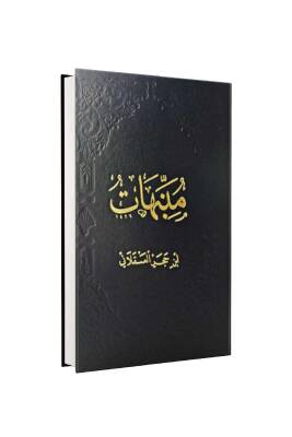 Münebbihat Arapça - Fazilet Neşriyat