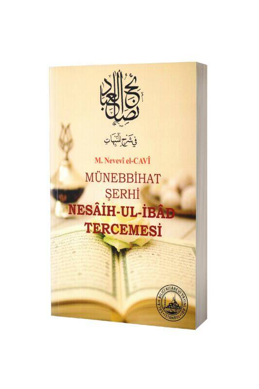 Münebbihat Şerhi Nesaih Ul İbad Tercemesi - 2