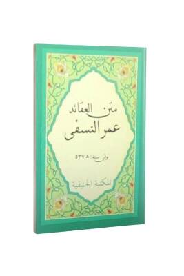 Mütünül Akaid Akaid Metinleri Cep Boy Arapça - Hanifiyye Kitabevi