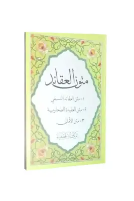 Mütünül Akaid Akaid Metinleri Cep Boy Arapça - 1
