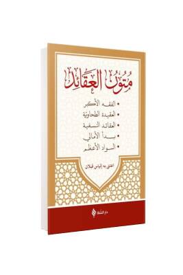 Mütünül Akaid Arapça - Şifa Yayınevi