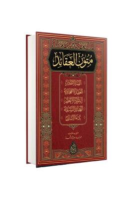 Mütünül Akaid Arapça Yeni Dizgi - Siraç Yayınevi (1)