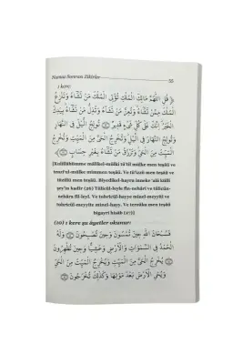 Nakşi Namaz Tesbihatı Cep Boy - Ahıska Yayınevi (1)