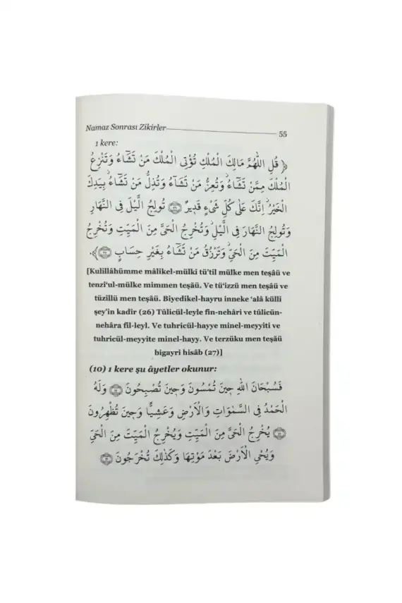 Nakşi Namaz Tesbihatı Cep Boy - 2