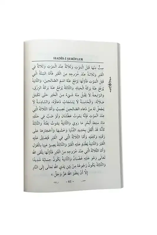 Namaz Kılmayanların İki Cihanda Başlarına Gelecek Belalar - 3