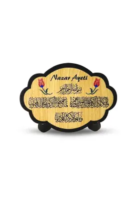 Nazar Ayeti Ahşap Magnet - 5