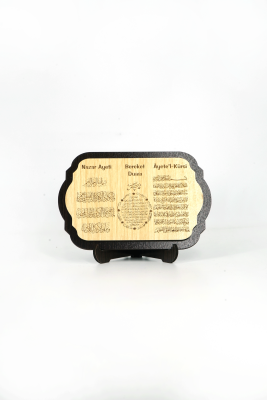 Nazar Ayeti Bereket Duası ve Ayetel Kürsi Ahşap Magnet - Bemenda