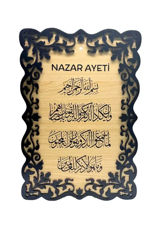 Nazar Ayeti Tablo - 40*27cm - 2