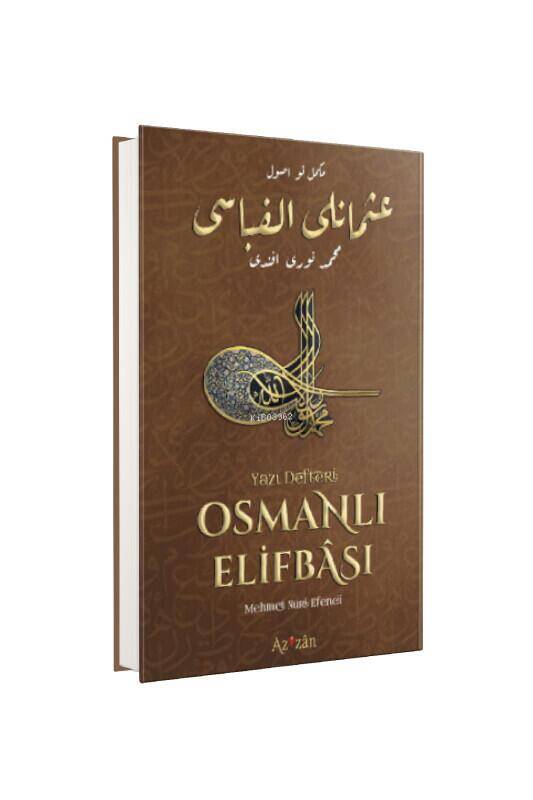 Nev Usul Osmanlı Elifbası - 2