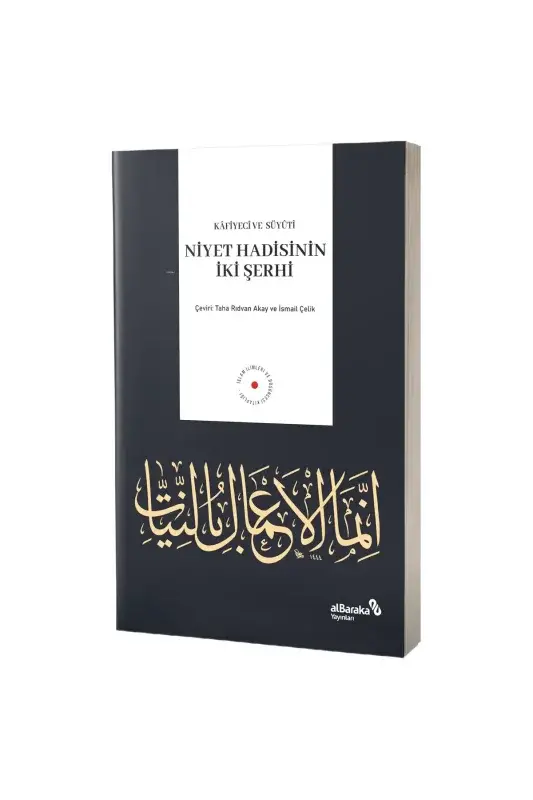 Niyet Hadisinin İki Şerhi - 2