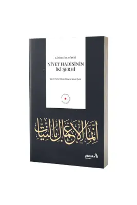 Niyet Hadisinin İki Şerhi - 1