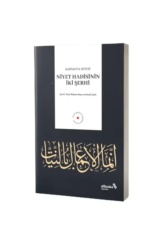 Niyet Hadisinin İki Şerhi - 1
