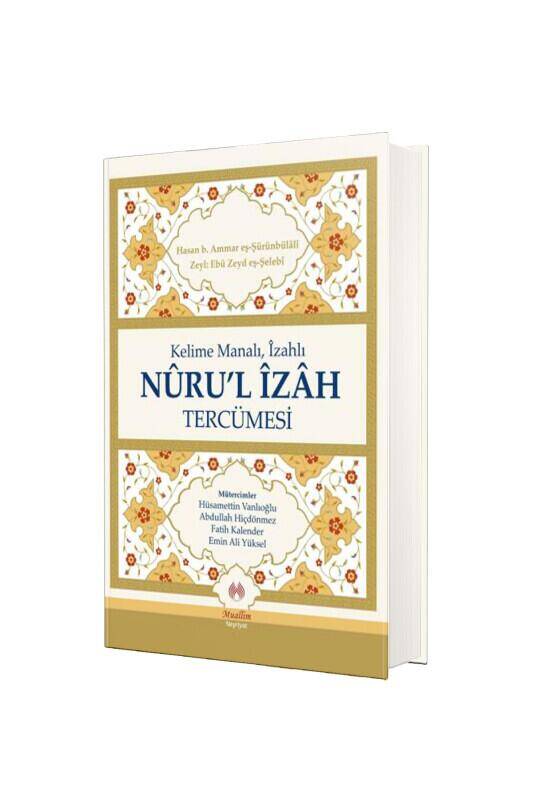 Nurul İzah Tercümesi Kelime Manalı İzahlı - 2