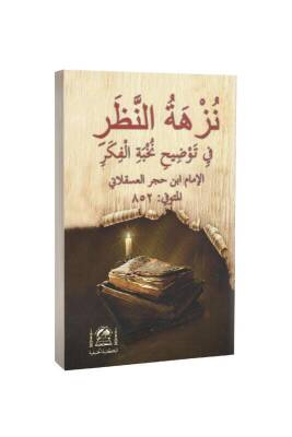 Nüzhetün Nazar - Hanifiyye Kitabevi