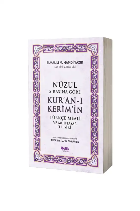 Nüzul Sırasına Göre Kuranı Kerimin Türkçe Meali Ve Muhtasar Tefsiri - 1