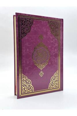 Orta Boy Bordo Kuranı Kerim Miklepsiz - Furkan Neşriyat