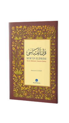 Orta Boy Kuran Elifbası Tecvidli - Hayrat Neşriyat (1)