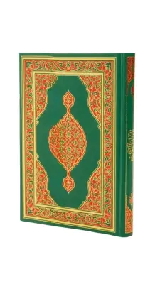 Orta Boy Kuranı Kerim 1326 - Envar Neşriyat (1)