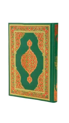 Orta Boy Kuranı Kerim 1326 - 1