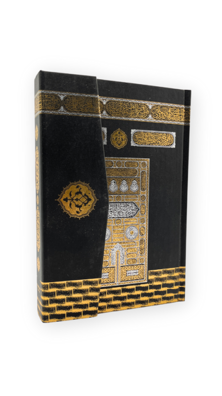 Orta Boy Kuranı Kerim Kabe Desenli - 3