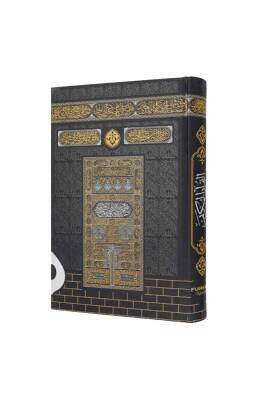 Orta Boy Kuranı Kerim Kabe Desenli - Furkan Neşriyat (1)