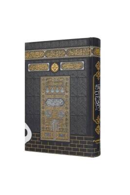 Orta Boy Kuranı Kerim Kabe Desenli Miklepsiz - 1