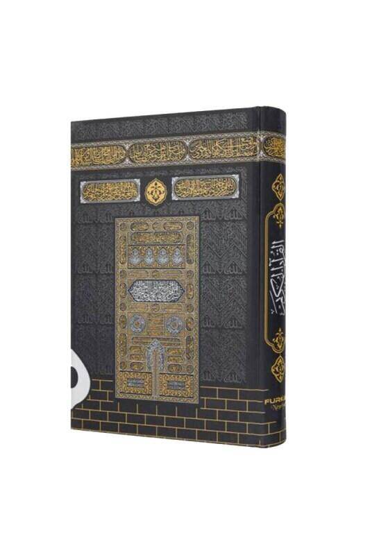 Orta Boy Kuranı Kerim Kabe Desenli Miklepsiz - 1