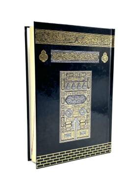 Orta Boy Kuranı Kerim Kabe Desenli Miklepsiz - Ayfa Basın Yayın Dağıtım