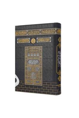 Orta Boy Kuranı Kerim Kabe Desenli Miklepsiz - Furkan Neşriyat