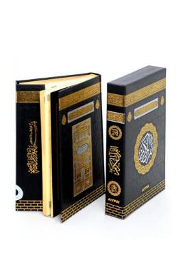 Orta Boy Kuranı Kerim Kabe Kutulu - Ayfa Basın Yayın Dağıtım