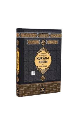 Orta Boy Kuranı Kerim Meali Kabe Desenli - Furkan Neşriyat (1)