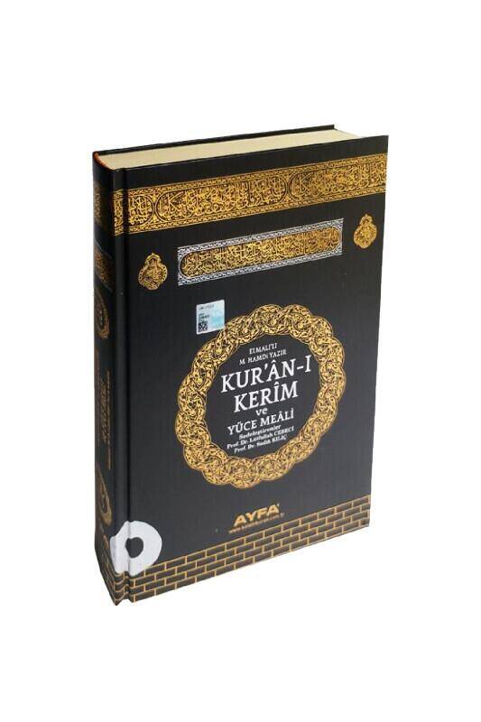 Orta Boy Kuranı Kerim Meali Kabe Desenli - 2