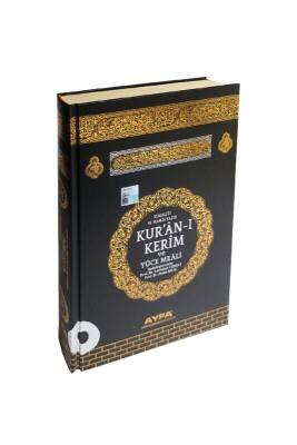 Orta Boy Kuranı Kerim Meali Kabe Desenli - Ayfa Basın Yayın Dağıtım