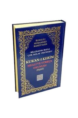 Orta Boy Kuranı Kerim Meali Ve Türkçe Okunuşu Üçlü - Ayfa Basın Yayın Dağıtım