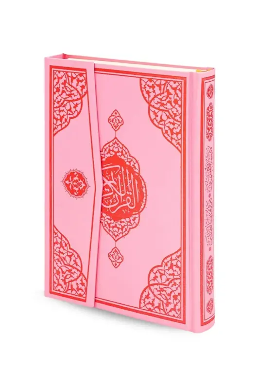 Orta Boy Kuranı Kerim Pembe - 2