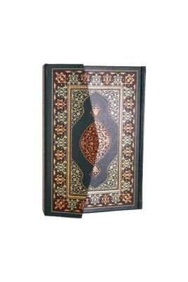 Orta Boy Kuranı Kerim Resmi Osmani Hamit Aytaç Hattı 1623 - Envar Neşriyat (1)
